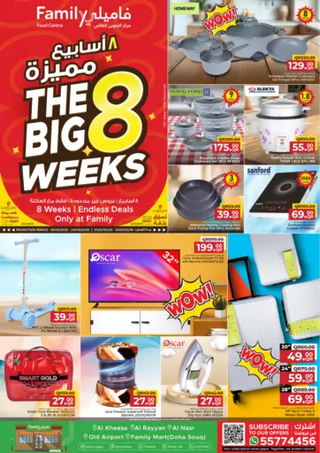 Family Food Centre - The big 8 Weeks! in Qatar Offers - Qatar The big 8 Weeks!