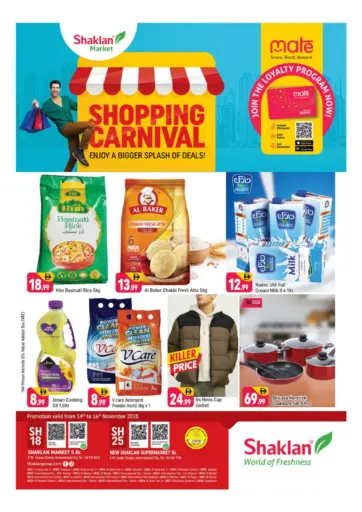 آر - ٩ ، الكتلة الفرنسية ، اي سي ، دبي