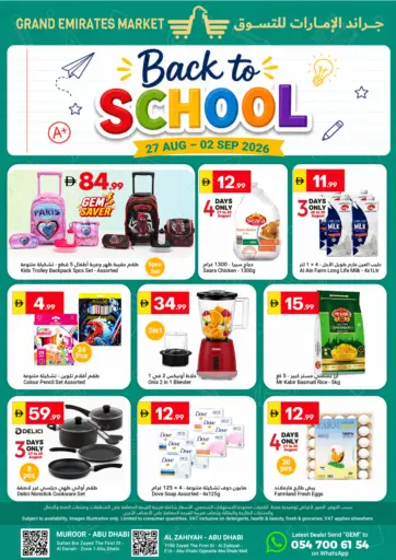 Back To School