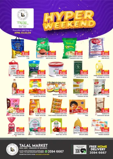 Hidd Asry - Hyper Weekend