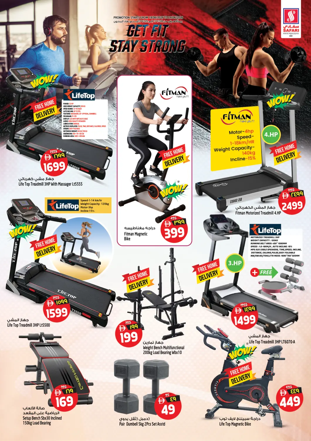 UAE - Dubai Safari Hypermarket  offers in D4D Online. Get It Stay Strong. . Till 24th June
