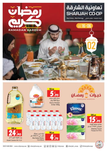 UAE - Fujairah Sharjah Co-Op Society offers in D4D Online. Ramadan Kareem. . Till 16th April