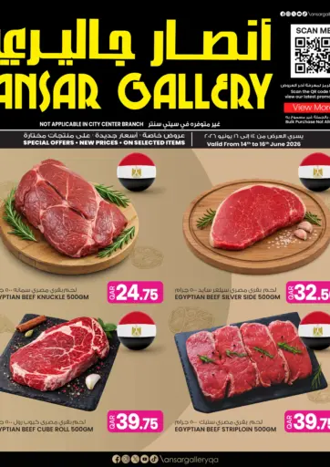 Special Offers