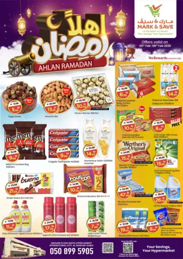 الورسان – دبي