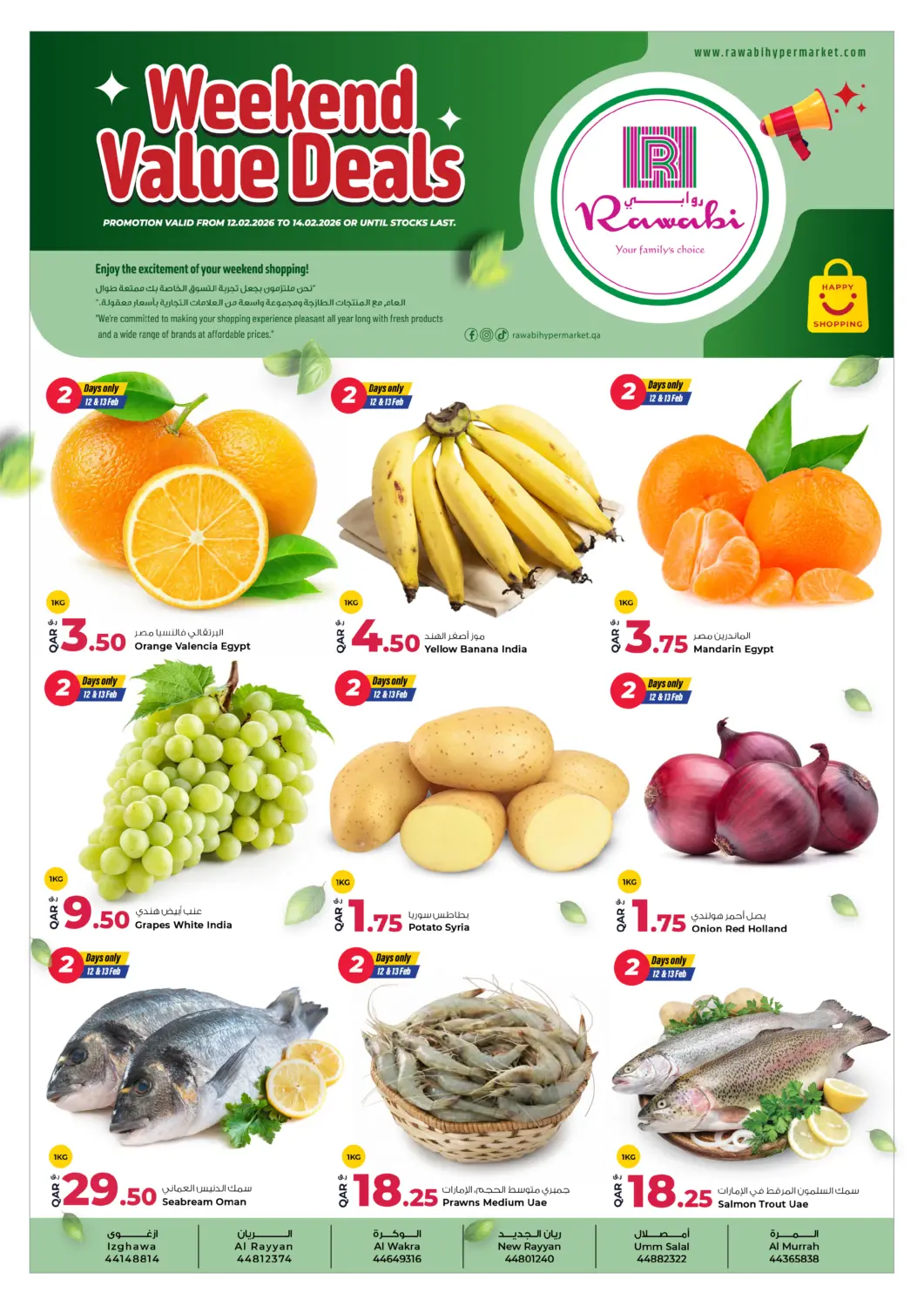 Qatar - Al-Shahaniya Rawabi Hypermarket offers in D4D Online. Weekend Value Deals. . Till 14th February