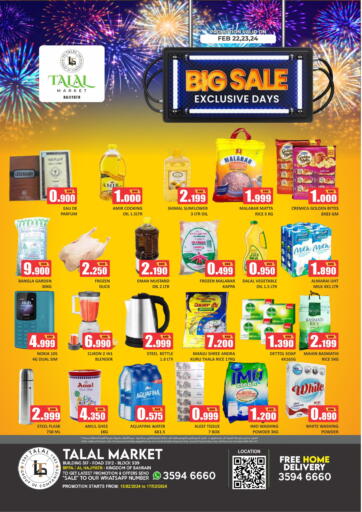 Bahrain Talal Markets offers in D4D Online. Big Sale @Hajiyath. . Till 24th February