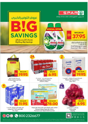 Big Savings