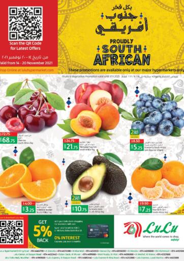 Qatar - Al-Shahaniya LuLu Hypermarket offers in D4D Online. Proudly South African. . Till 20th November