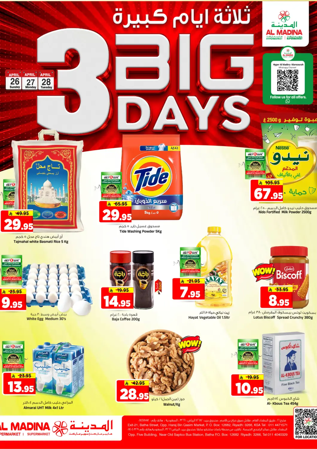 KSA, Saudi Arabia, Saudi - Riyadh Al Madina Hypermarket offers in D4D Online. Big 3 Days. . Till 28th April