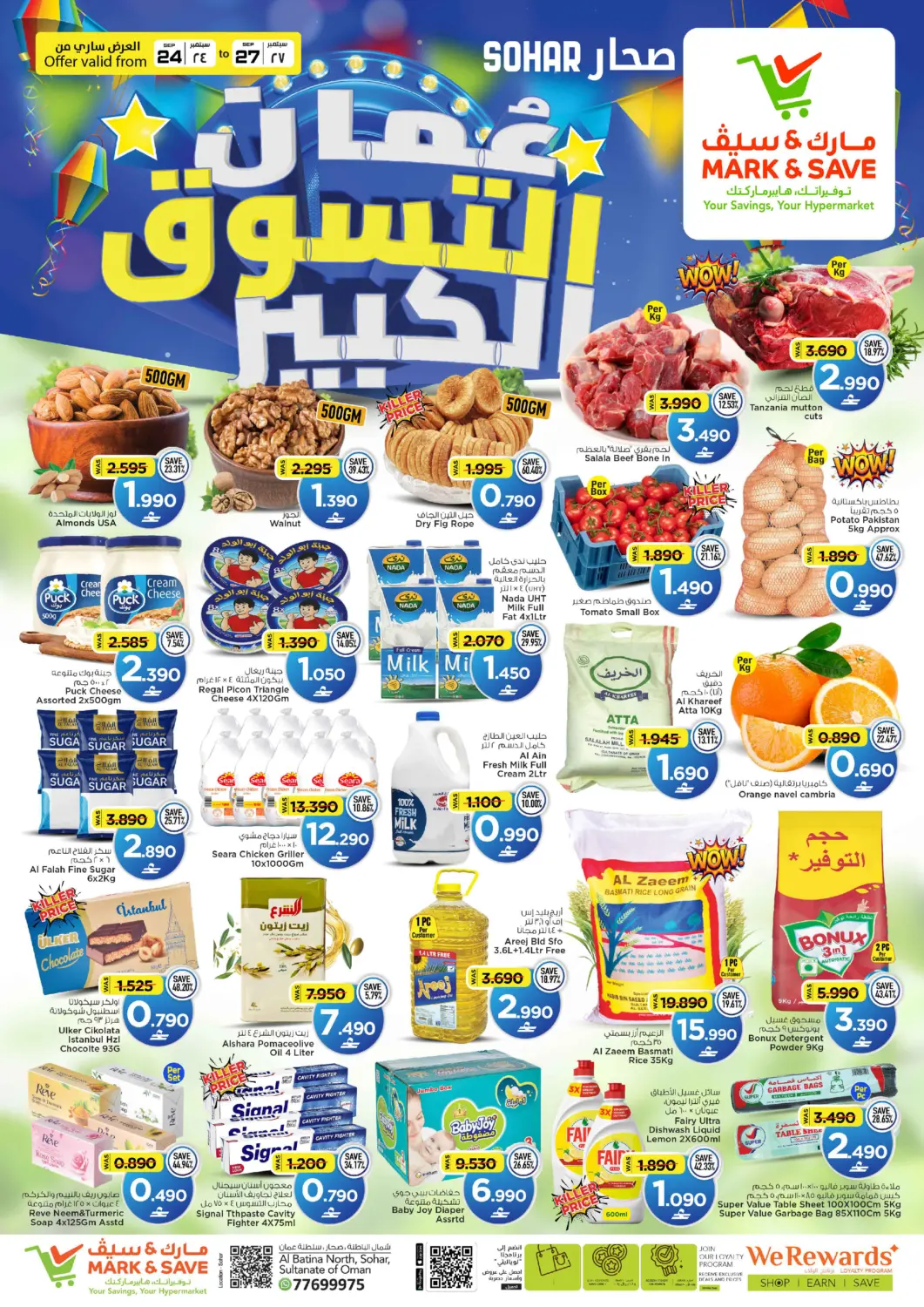 Oman - Sohar MARK & SAVE offers in D4D Online. Oman Shopping Festival. . Till 27th September