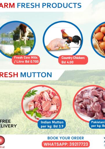 Bahrain Alicia Trading offers in D4D Online. Special Offer. Special Offer @ Alicia Trading..
Offer Valid Until Stock Lasts.. Until Stock Lasts