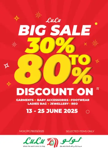 LuLu Hypermarket - Lulu Big Sale 30% to 80% in Bahrain Lulu Big Sale 30% to 80%