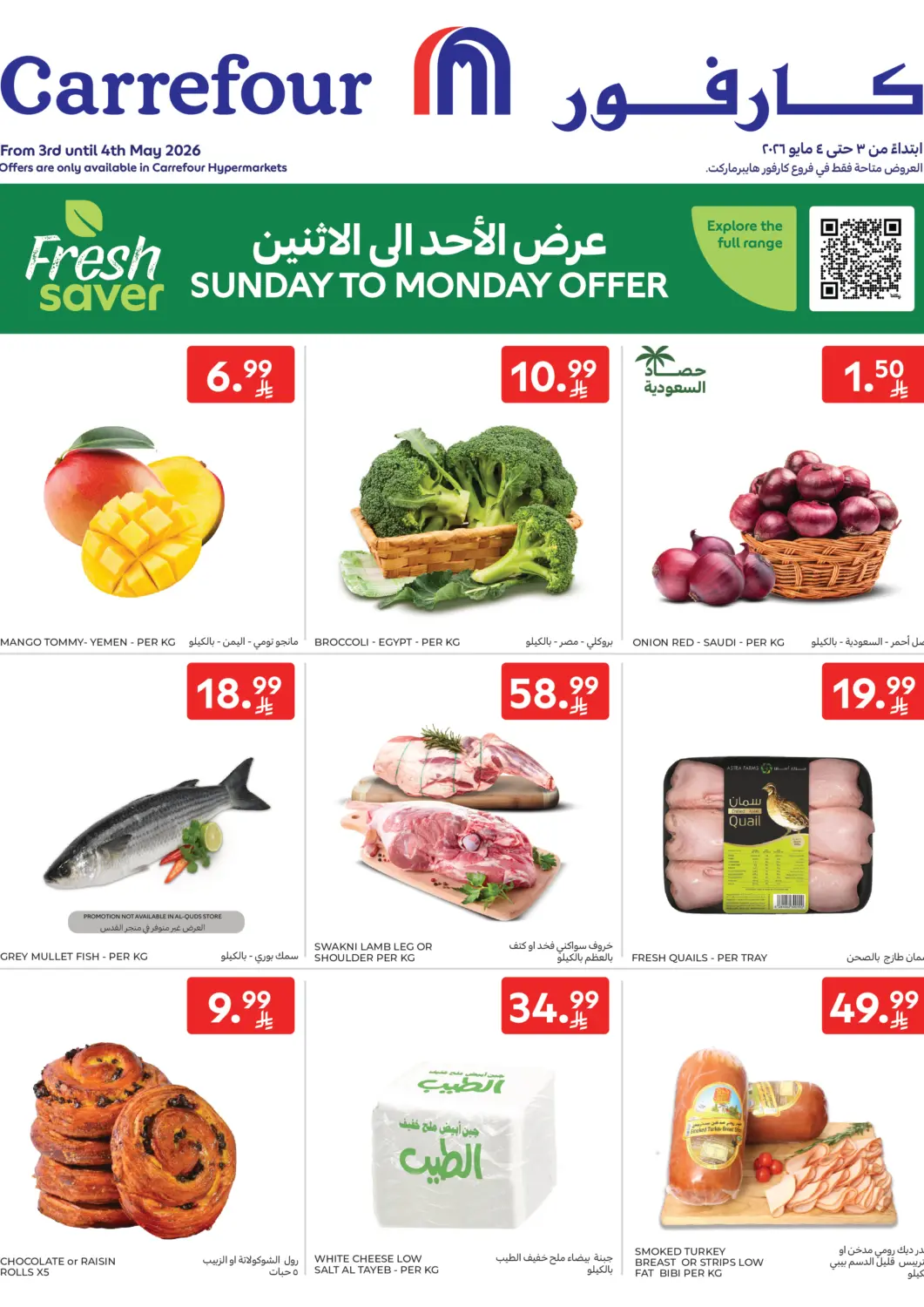 KSA, Saudi Arabia, Saudi - Jeddah Carrefour offers in D4D Online. Sunday To Monday Offer. . Till 4th May
