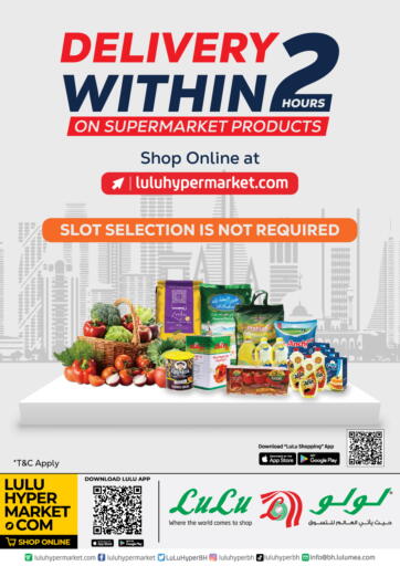 Bahrain LuLu Hypermarket offers in D4D Online. Delivery Within 2 Hours. . Until Stock Last