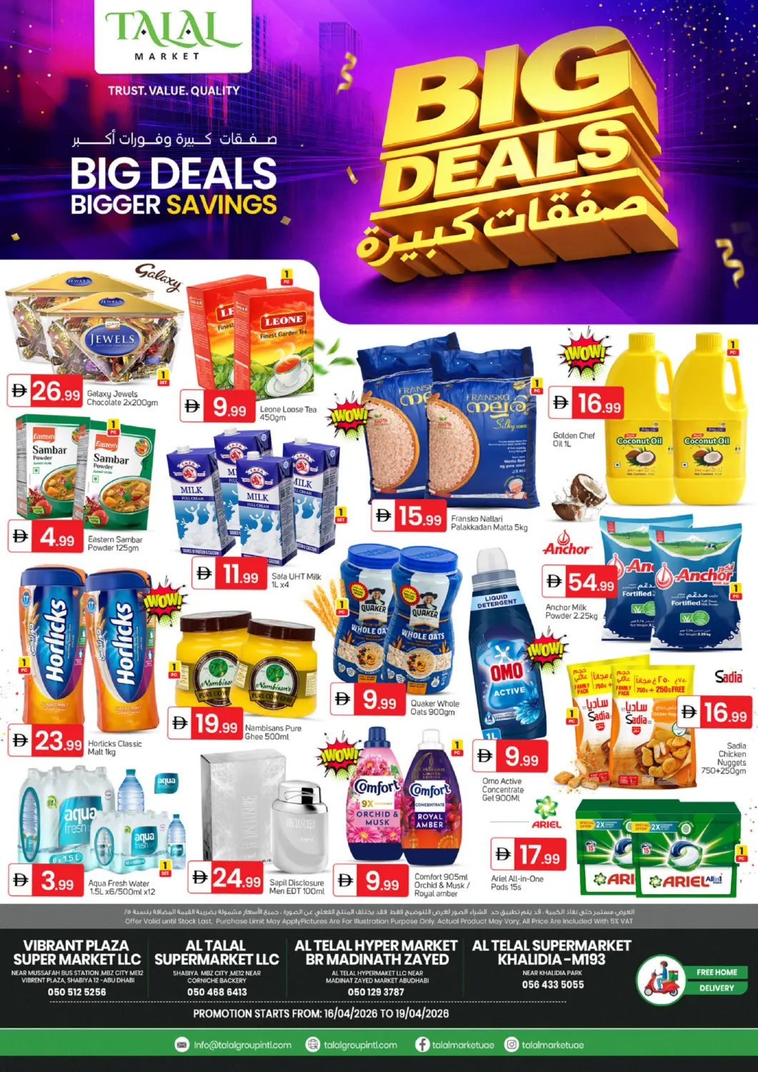 UAE - Abu Dhabi TALAL MARKET offers in D4D Online. Khalidiyah, Madinat Zayed, MBZ City ME-12, Shabiya ME-12. . Till 19th April