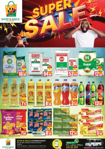 Super Sale