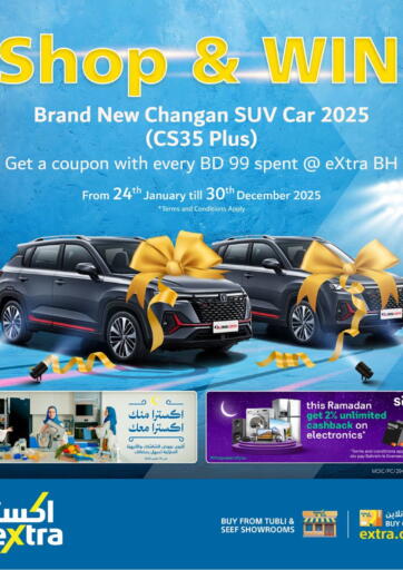 Bahrain eXtra offers in D4D Online. Ramdan Offer. . Till 19th March