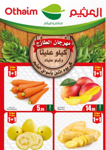 KSA, Saudi Arabia, Saudi - Khamis Mushait Othaim Markets offers in D4D Online. Fresh Food. . Only On 5th February