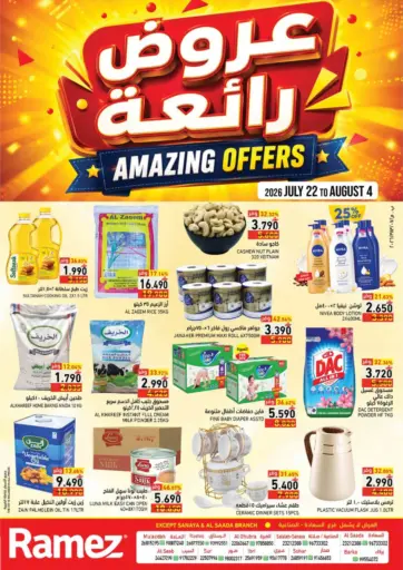 Amazing Offers