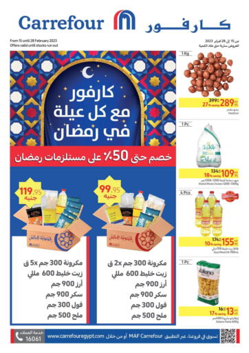 Egypt - Cairo Carrefour  offers in D4D Online. Special Offer. . Till 28th February