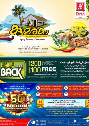 Qatar - Al-Shahaniya Safari Hypermarket offers in D4D Online. HALF VALUE BACK. . Till 15th January