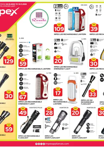 Impex Best Deals