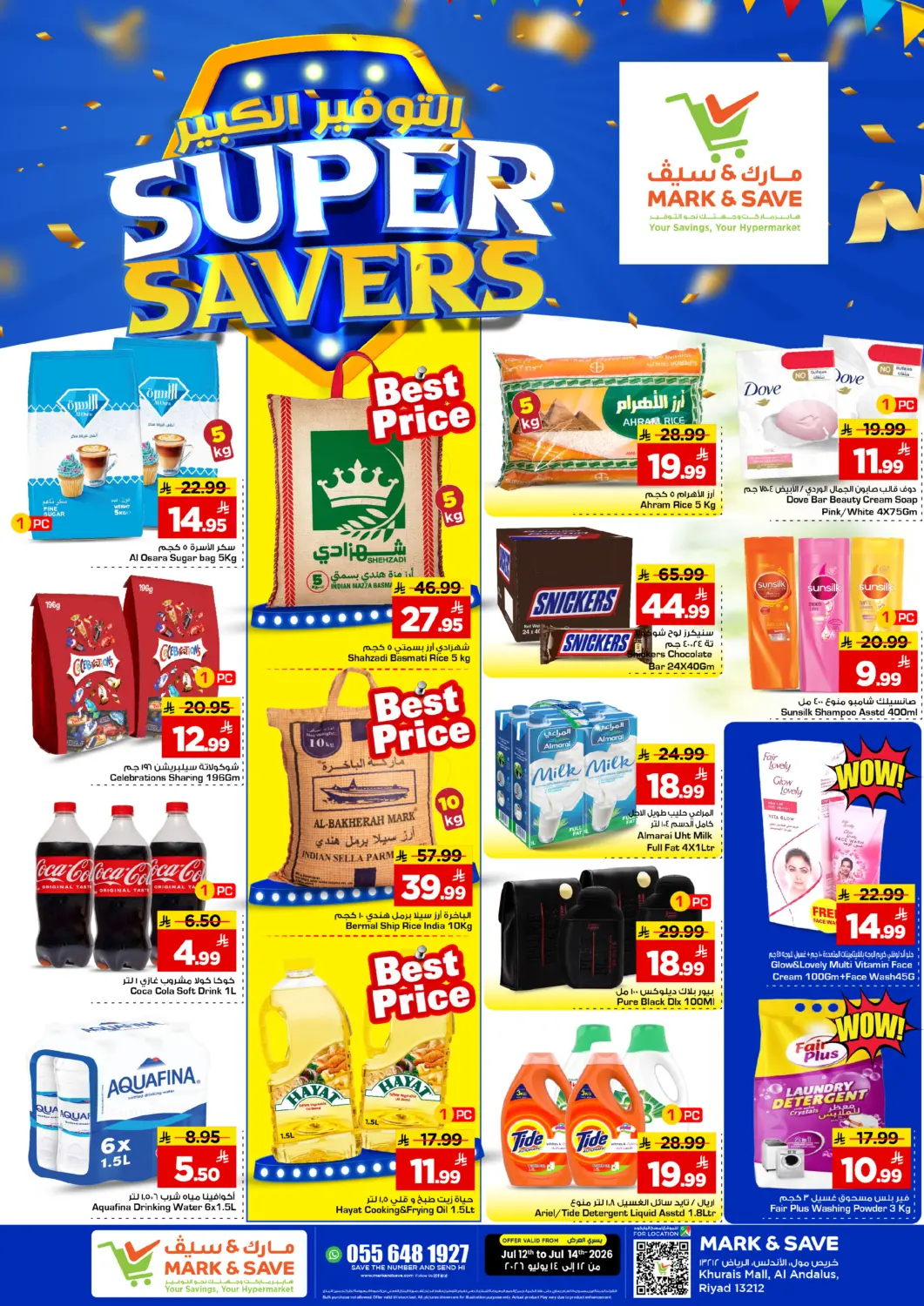 KSA, Saudi Arabia, Saudi - Riyadh Mark & Save offers in D4D Online. Super Savers. . Till 14th July