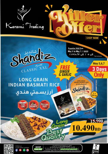 Bahrain Karami Trading offers in D4D Online. Killer Offer. . Till 7th May