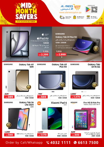 Qatar - Al Shamal Al Anees Electronics offers in D4D Online. Mid Month Savers. . Till 24th October