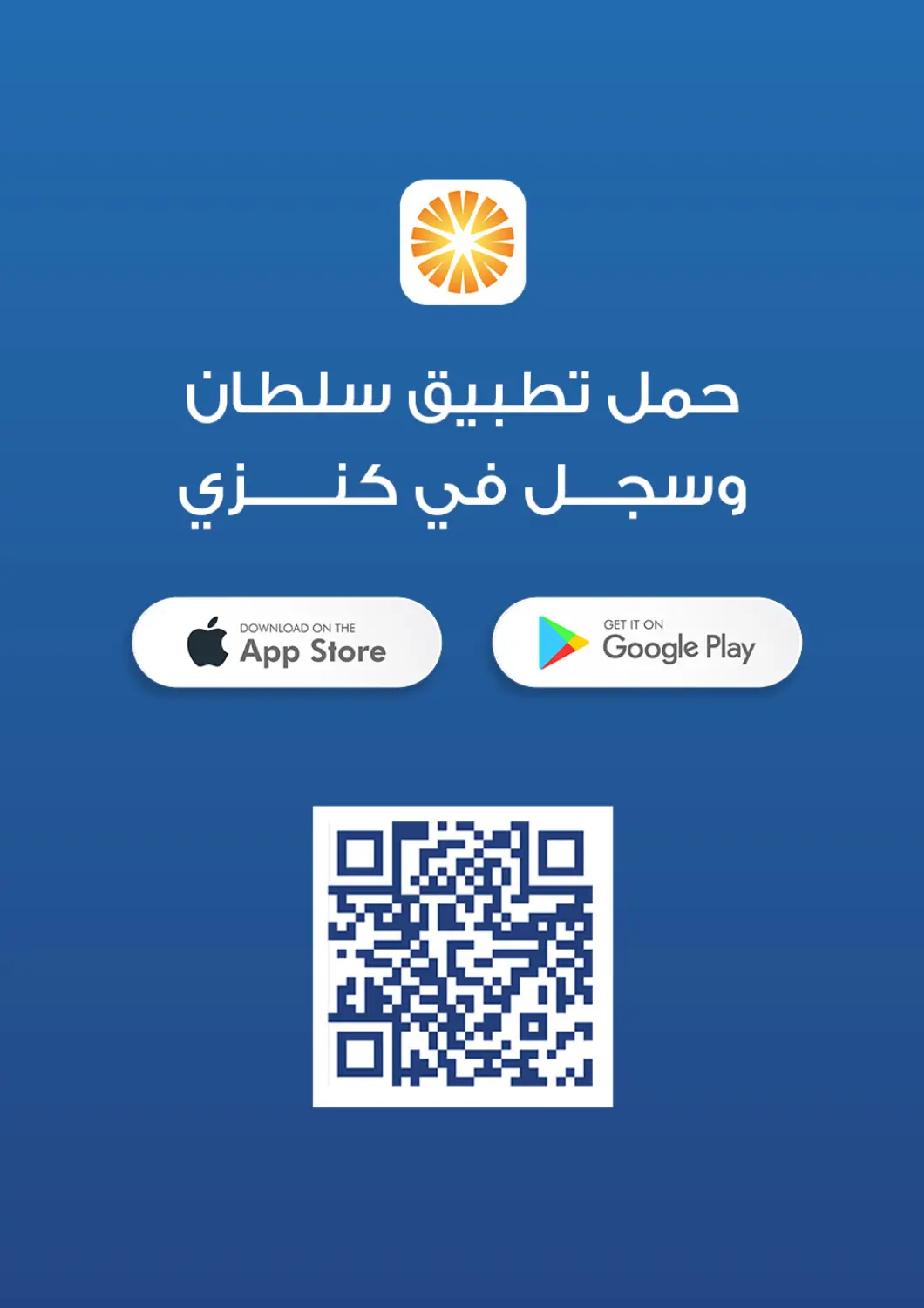 Bahrain The Sultan Center offers in D4D Online. Ramadan Kareem - Kanzee Grand Draw. . Till 10th March