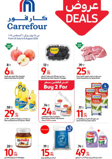 Carrefour Deals