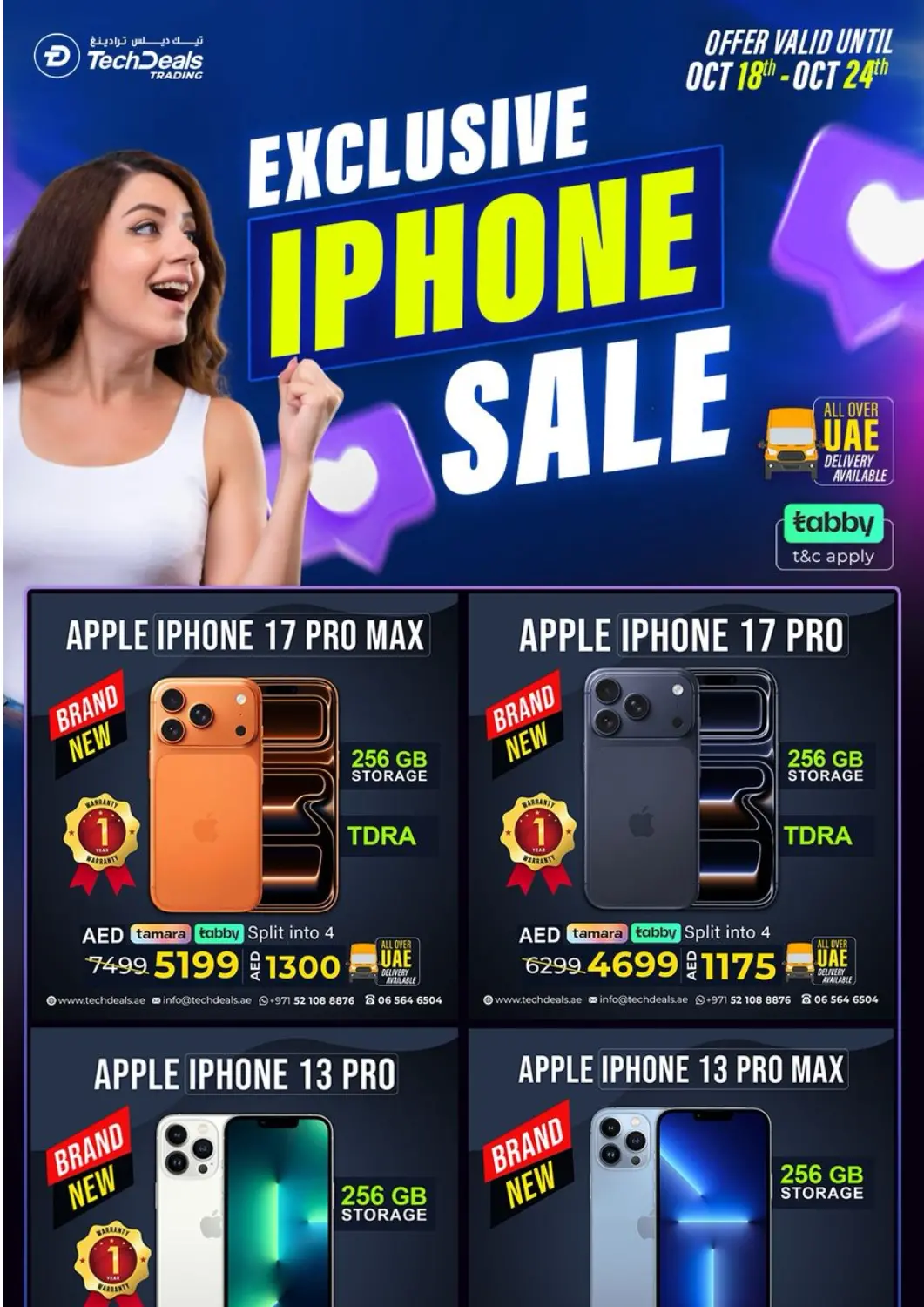 عروض تيك ديلس ترادينغ الإمارات العربية المتحدة , الامارات - ٱلْعَيْن‎ في دي٤دي أونلاين. تخفيضات حصري للآيفون. . حتى ٢٤ أكتبور