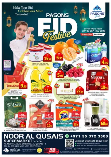 Noor Al Qusais Supermarket LLC