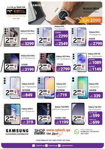 Qatar - Al Rayyan RP Tech offers in D4D Online. Special Offers. . Till 9th October