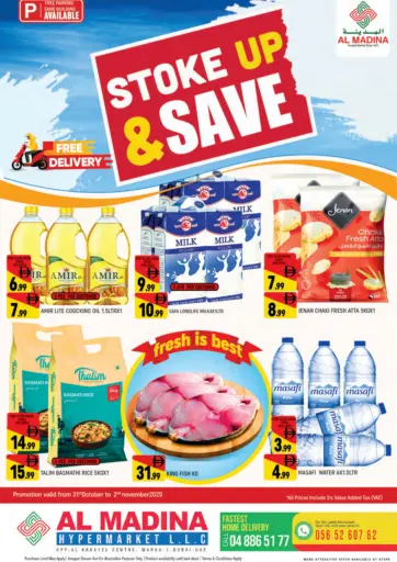 الورقاء ١، دبي