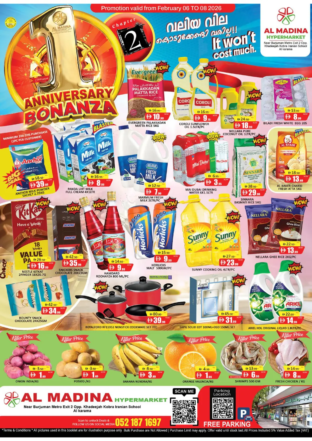 عروض المدينة الإمارات العربية المتحدة , الامارات - دبي في دي٤دي أونلاين. كرامة - دبي. . حتى ٨ فبراير