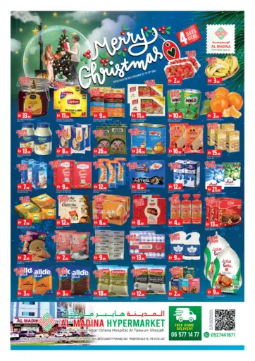 سوق التعاون - الشارقة