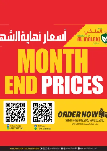 Month End Prices