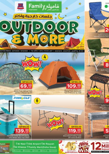 Outdoor & More!