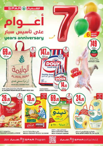 KSA, Saudi Arabia, Saudi - Riyadh SPAR  offers in D4D Online. 7 Yeras Anniversary. . Till 10th December