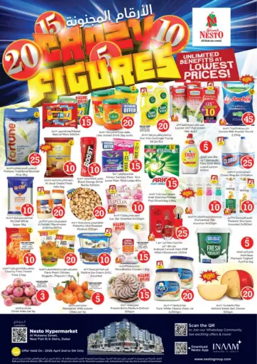 Al Muteena Street, Diera- Dubai