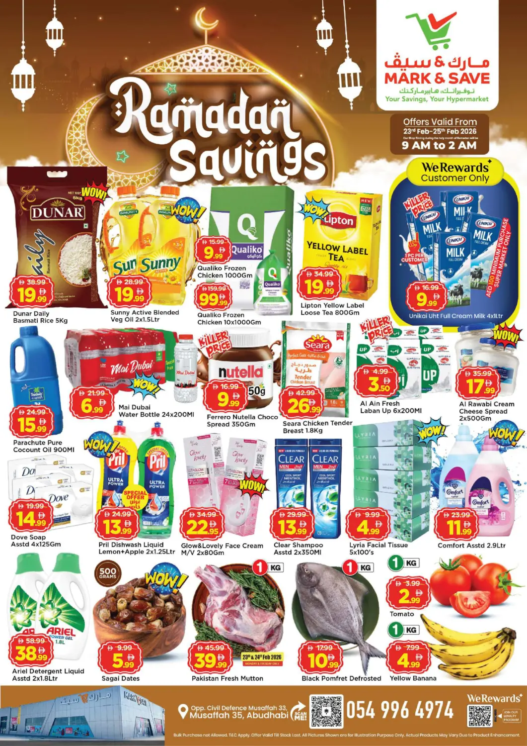 عروض مارك & سيف الإمارات العربية المتحدة , الامارات - أبو ظبي في دي٤دي أونلاين. مصفح ٣٥ ، ابو ظبي. . حتى ٢٥ فبراير