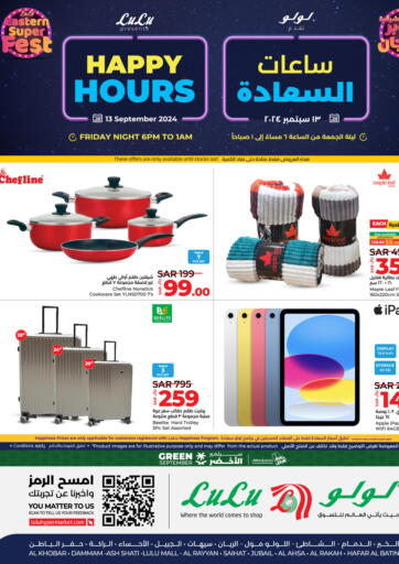 KSA, Saudi Arabia, Saudi - Khamis Mushait LULU Hypermarket offers in D4D Online. Happy Hours. . Only On 13th September