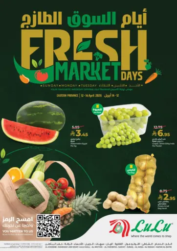 Fresh Market Days