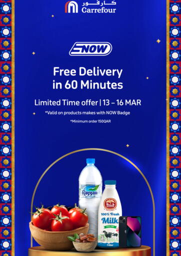 Qatar - Al Rayyan Carrefour offers in D4D Online. Free Delivery in 60 Minutes. . Till 16th March