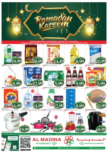 Shawamekh, Khalifa City, Khalidiyah, Hamdan Street, Corniche,Tourist Club