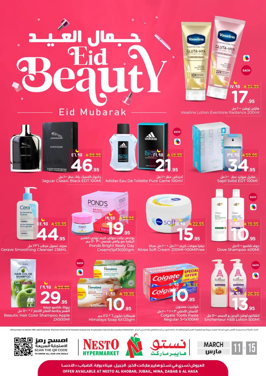 KSA, Saudi Arabia, Saudi - Al Khobar Nesto offers in D4D Online. Eid Beauty. . Till 15th March