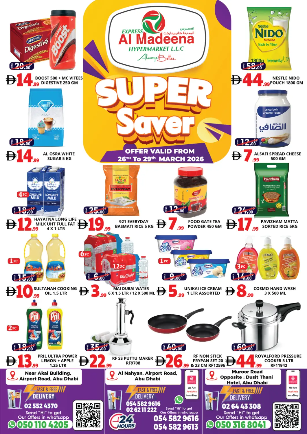 عروض اكسبرس المدينة هايبرماركت الإمارات العربية المتحدة , الامارات - أبو ظبي في دي٤دي أونلاين. الفرع ٥ | الفرع ٨ | الفرع ٩. . حتى ٢٩ مارس