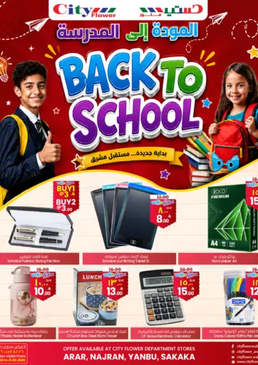 Back To School