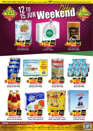Prime Markets - Weekend Offer in Bahrain Weekend Offer